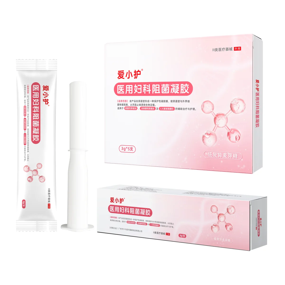 医用妇科阻菌凝胶