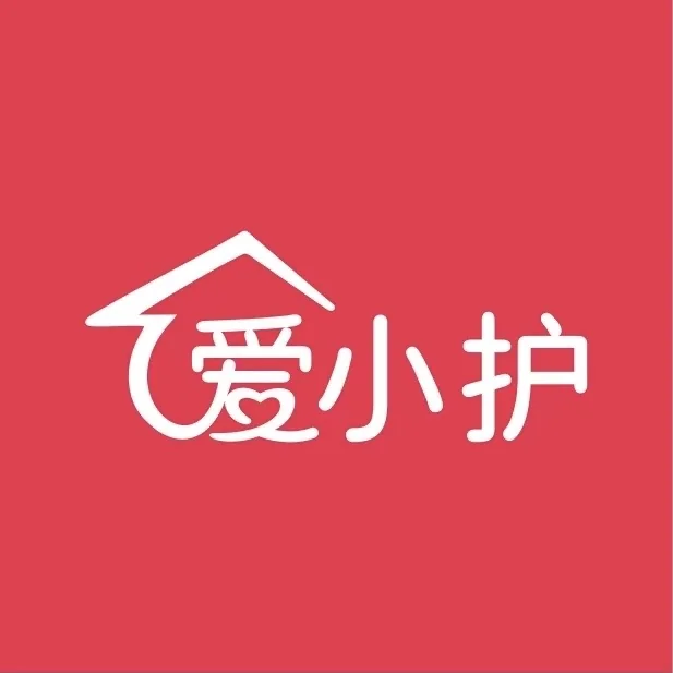 爱小护